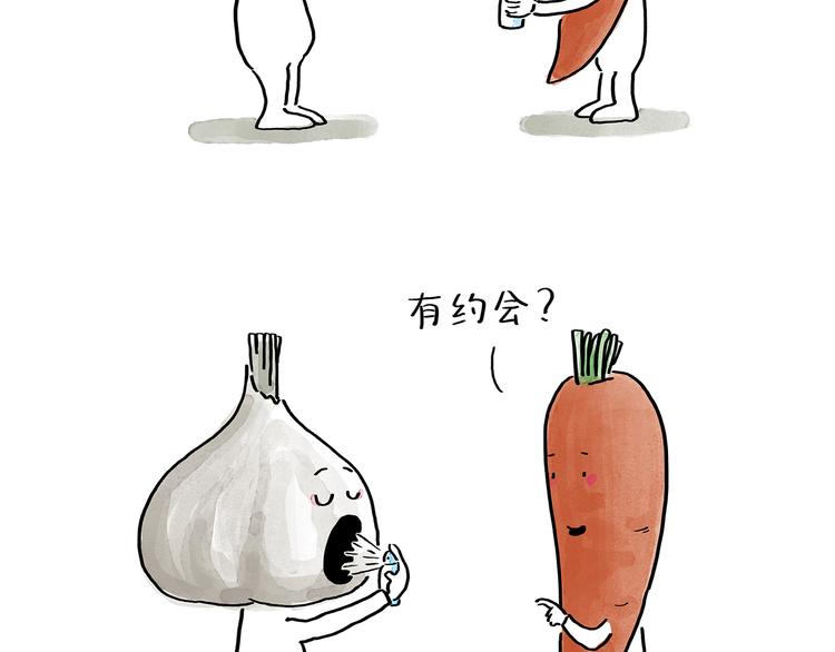 绘心一笑韩漫全集-第191话 大蒜约会无删减无遮挡章节图片 