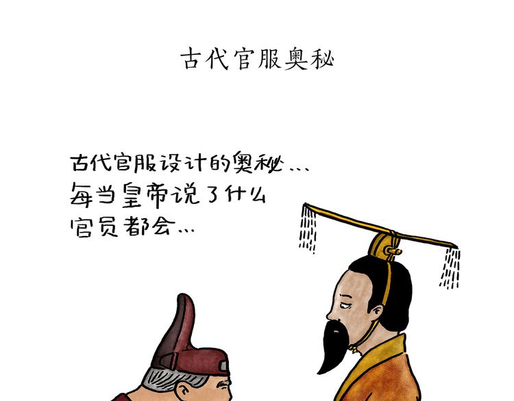 绘心一笑韩漫全集-第191话 大蒜约会无删减无遮挡章节图片 