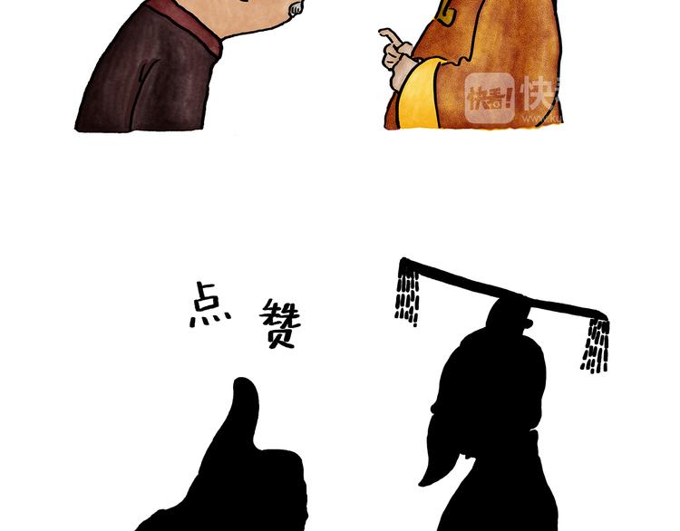 绘心一笑韩漫全集-第191话 大蒜约会无删减无遮挡章节图片 