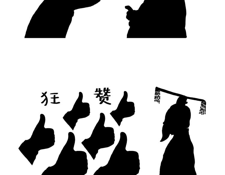 绘心一笑韩漫全集-第191话 大蒜约会无删减无遮挡章节图片 