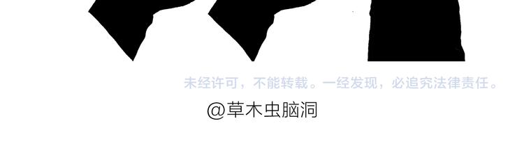 绘心一笑韩漫全集-第191话 大蒜约会无删减无遮挡章节图片 