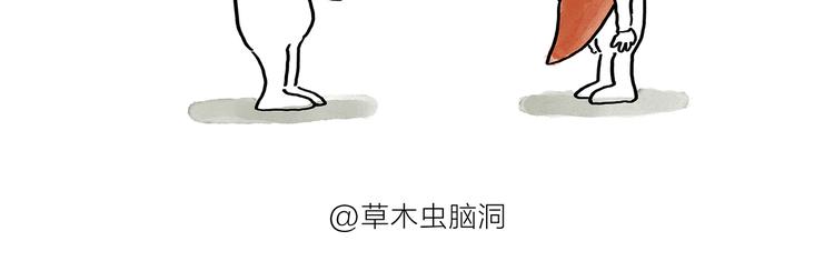 绘心一笑韩漫全集-第191话 大蒜约会无删减无遮挡章节图片 