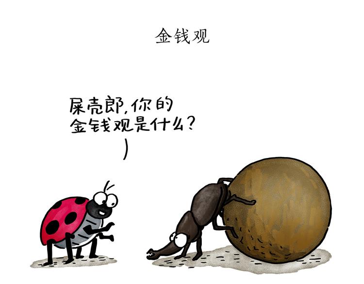 绘心一笑韩漫全集-第191话 大蒜约会无删减无遮挡章节图片 