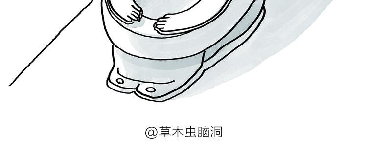 绘心一笑韩漫全集-第192话 鼻炎犯了无删减无遮挡章节图片 