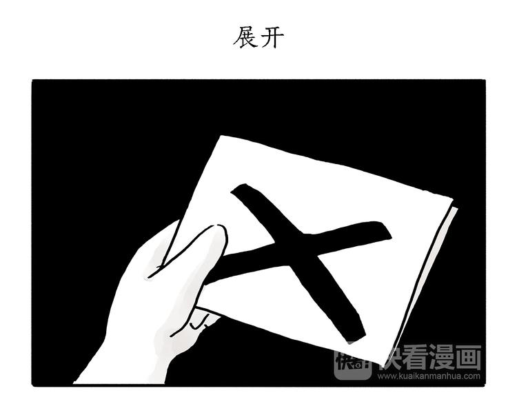 绘心一笑韩漫全集-第192话 鼻炎犯了无删减无遮挡章节图片 