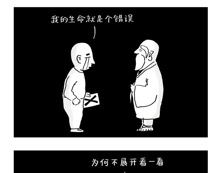 绘心一笑韩漫全集-第192话 鼻炎犯了无删减无遮挡章节图片 