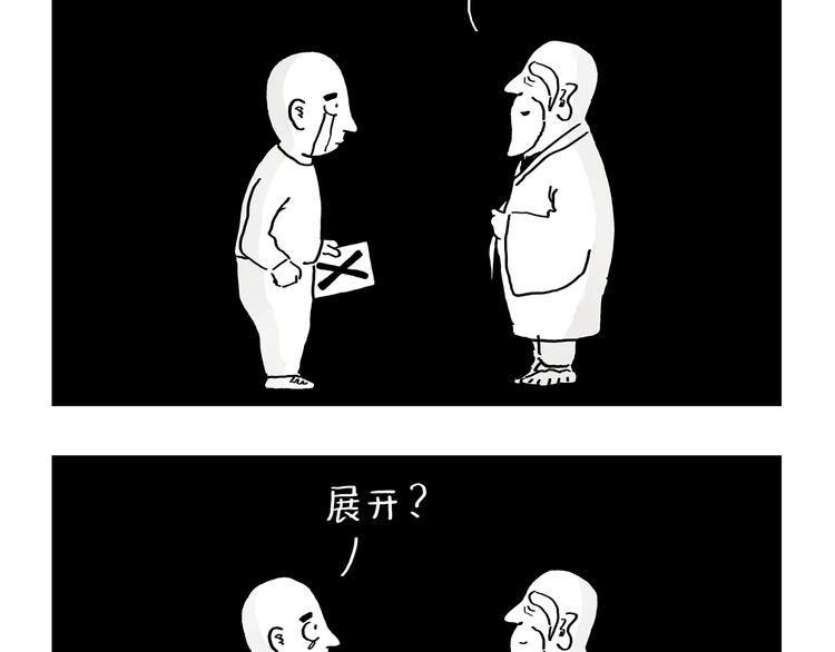 绘心一笑韩漫全集-第192话 鼻炎犯了无删减无遮挡章节图片 
