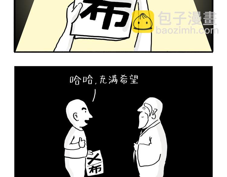 绘心一笑韩漫全集-第192话 鼻炎犯了无删减无遮挡章节图片 