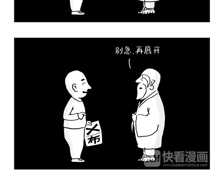 绘心一笑韩漫全集-第192话 鼻炎犯了无删减无遮挡章节图片 