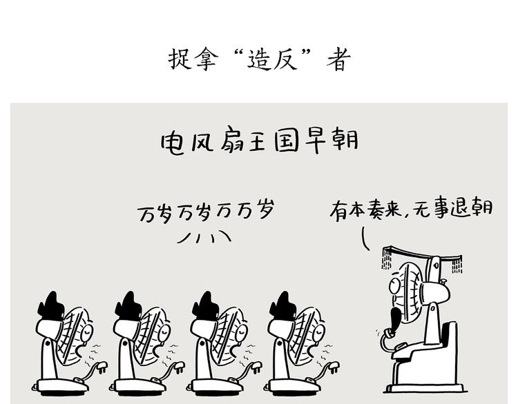 绘心一笑韩漫全集-第192话 鼻炎犯了无删减无遮挡章节图片 