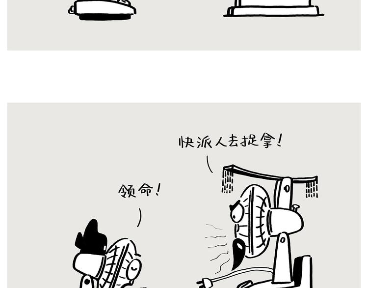 绘心一笑韩漫全集-第192话 鼻炎犯了无删减无遮挡章节图片 