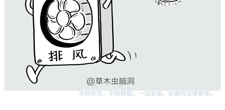 绘心一笑韩漫全集-第192话 鼻炎犯了无删减无遮挡章节图片 