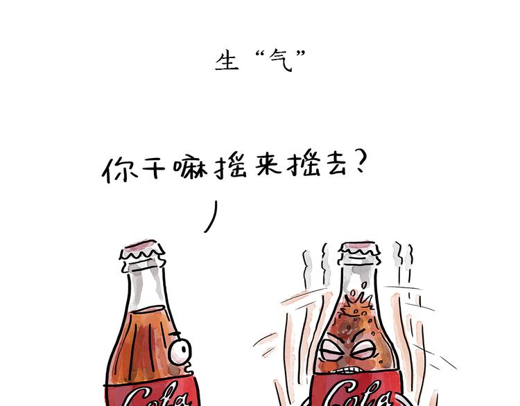 绘心一笑韩漫全集-第192话 鼻炎犯了无删减无遮挡章节图片 