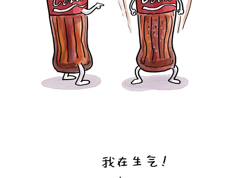 绘心一笑韩漫全集-第192话 鼻炎犯了无删减无遮挡章节图片 