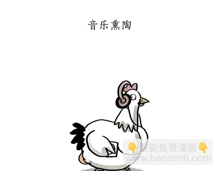绘心一笑韩漫全集-第192话 鼻炎犯了无删减无遮挡章节图片 