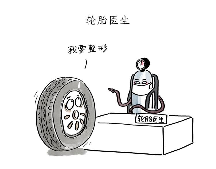 绘心一笑韩漫全集-第193话 敷面膜无删减无遮挡章节图片 
