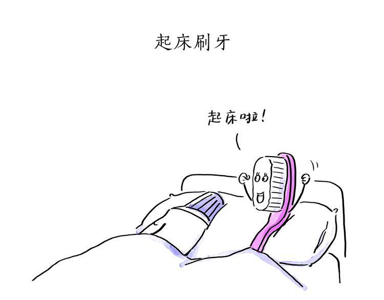 绘心一笑韩漫全集-第193话 敷面膜无删减无遮挡章节图片 