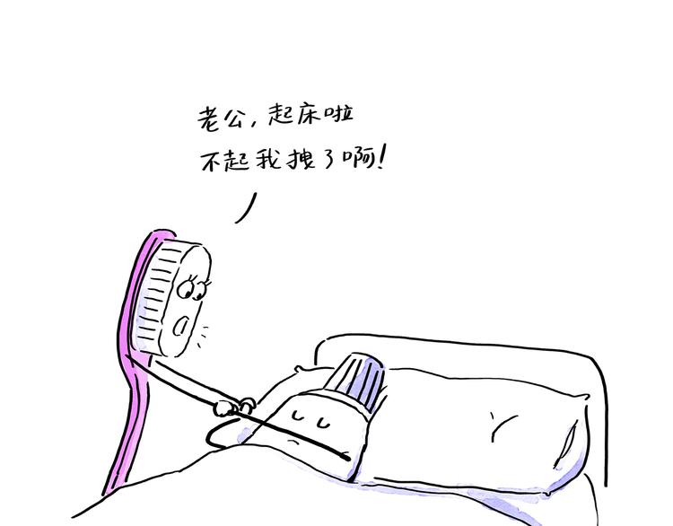 绘心一笑韩漫全集-第193话 敷面膜无删减无遮挡章节图片 