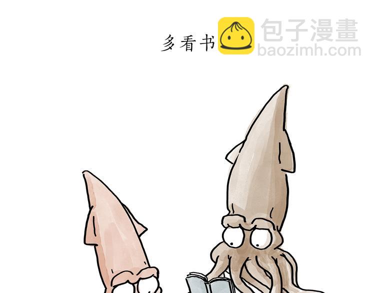 绘心一笑韩漫全集-第193话 敷面膜无删减无遮挡章节图片 