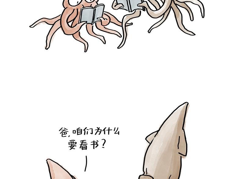 绘心一笑韩漫全集-第193话 敷面膜无删减无遮挡章节图片 