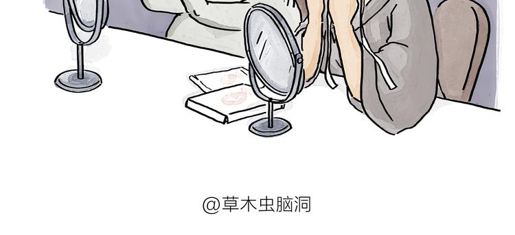 绘心一笑韩漫全集-第193话 敷面膜无删减无遮挡章节图片 