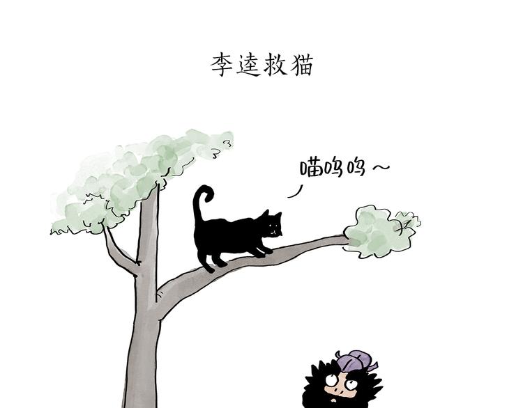 绘心一笑韩漫全集-第193话 敷面膜无删减无遮挡章节图片 