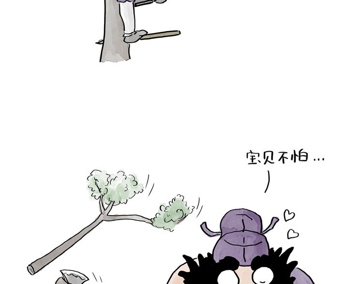 绘心一笑韩漫全集-第193话 敷面膜无删减无遮挡章节图片 