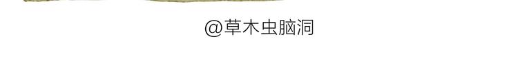 绘心一笑韩漫全集-第193话 敷面膜无删减无遮挡章节图片 