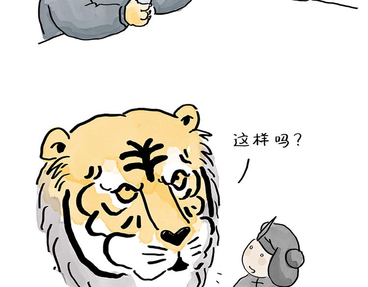 绘心一笑韩漫全集-第193话 敷面膜无删减无遮挡章节图片 
