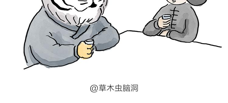 绘心一笑韩漫全集-第193话 敷面膜无删减无遮挡章节图片 