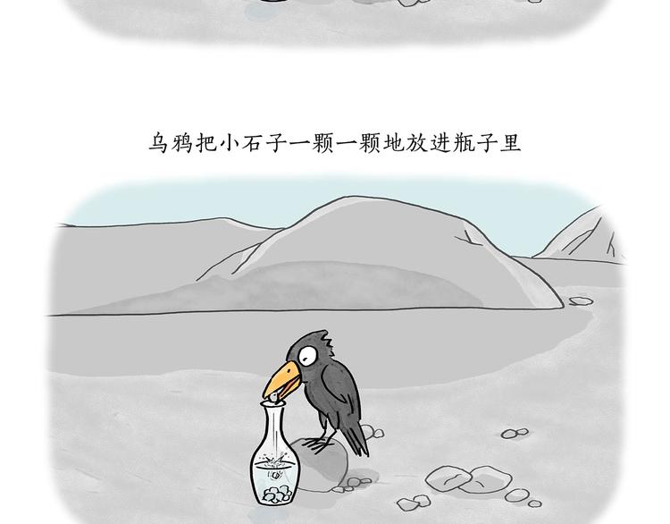 绘心一笑韩漫全集-第194话 万圣夜无删减无遮挡章节图片 