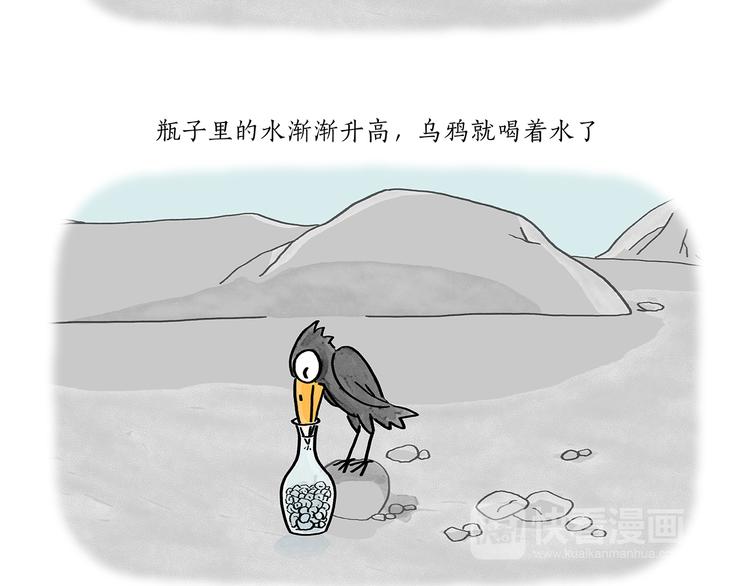 绘心一笑韩漫全集-第194话 万圣夜无删减无遮挡章节图片 