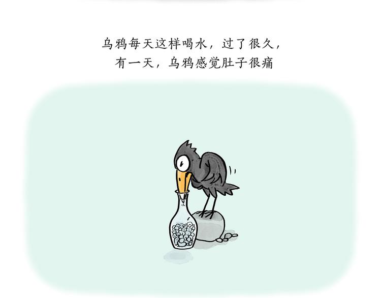 绘心一笑韩漫全集-第194话 万圣夜无删减无遮挡章节图片 
