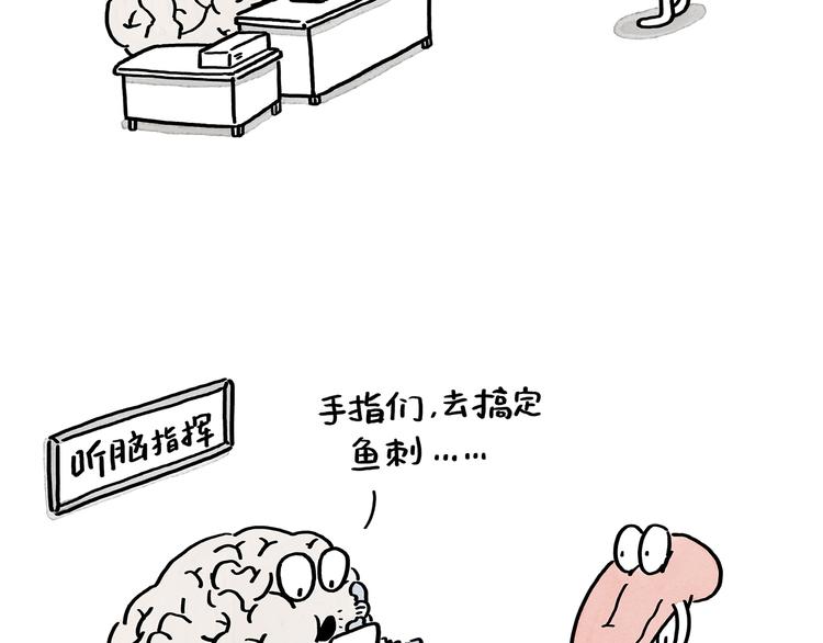 绘心一笑韩漫全集-第194话 万圣夜无删减无遮挡章节图片 