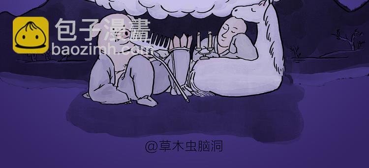 绘心一笑韩漫全集-第194话 万圣夜无删减无遮挡章节图片 