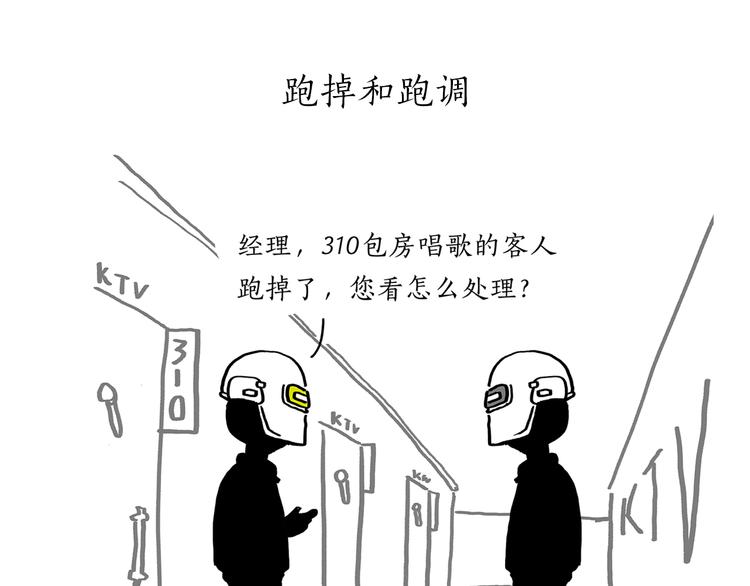 绘心一笑韩漫全集-第194话 万圣夜无删减无遮挡章节图片 