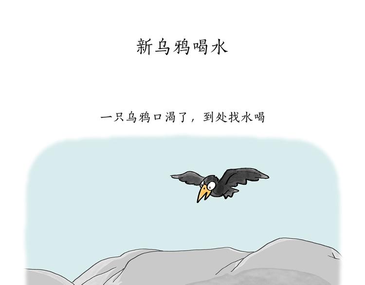 绘心一笑韩漫全集-第194话 万圣夜无删减无遮挡章节图片 