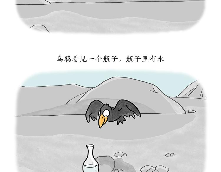 绘心一笑韩漫全集-第194话 万圣夜无删减无遮挡章节图片 