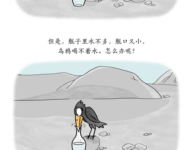 绘心一笑韩漫全集-第194话 万圣夜无删减无遮挡章节图片 