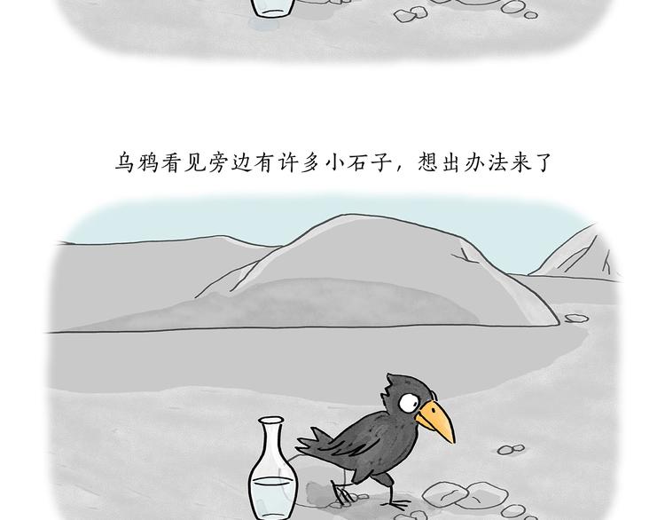 绘心一笑韩漫全集-第194话 万圣夜无删减无遮挡章节图片 