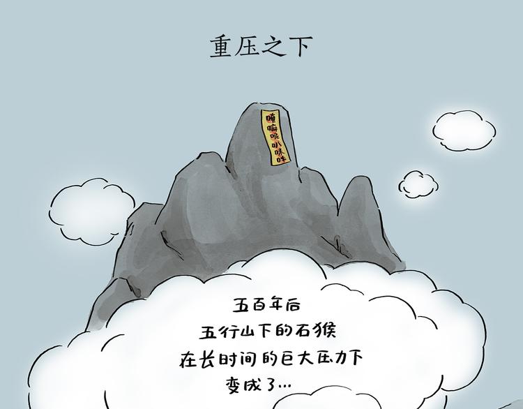 绘心一笑韩漫全集-第195话 重压之下无删减无遮挡章节图片 