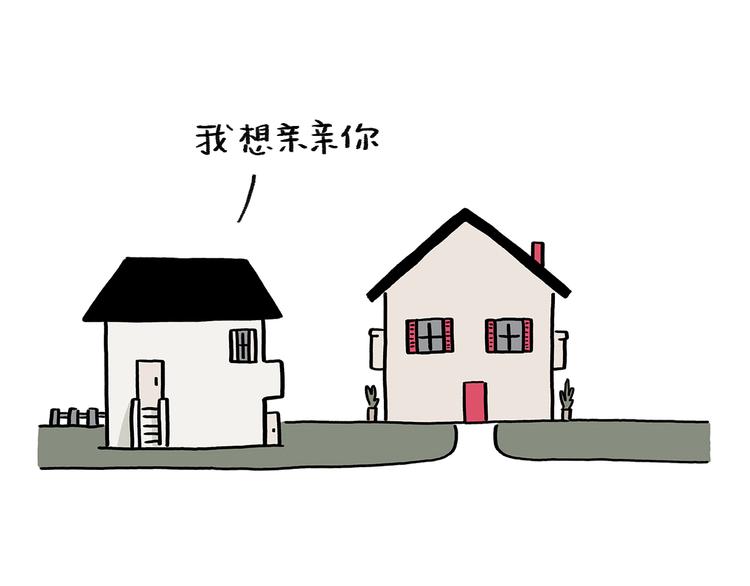 绘心一笑韩漫全集-第195话 重压之下无删减无遮挡章节图片 