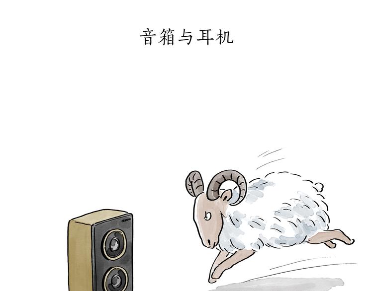 绘心一笑韩漫全集-第195话 重压之下无删减无遮挡章节图片 