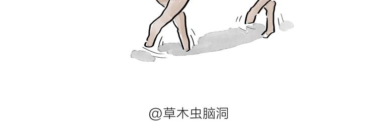 绘心一笑韩漫全集-第195话 重压之下无删减无遮挡章节图片 