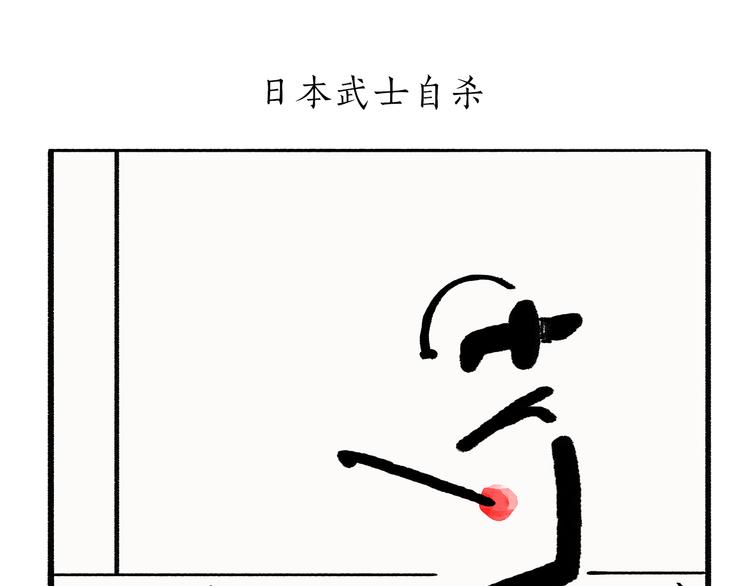 绘心一笑韩漫全集-第195话 重压之下无删减无遮挡章节图片 