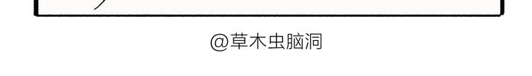 绘心一笑韩漫全集-第195话 重压之下无删减无遮挡章节图片 
