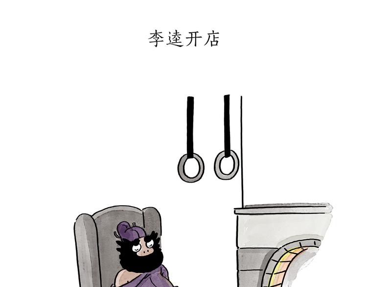 绘心一笑韩漫全集-第195话 重压之下无删减无遮挡章节图片 