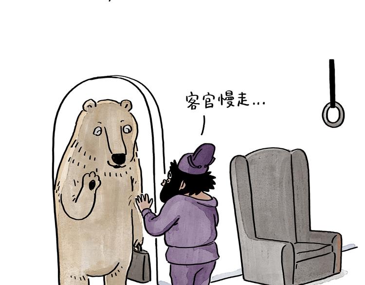 绘心一笑韩漫全集-第195话 重压之下无删减无遮挡章节图片 