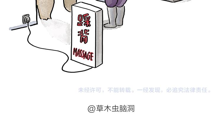 绘心一笑韩漫全集-第195话 重压之下无删减无遮挡章节图片 