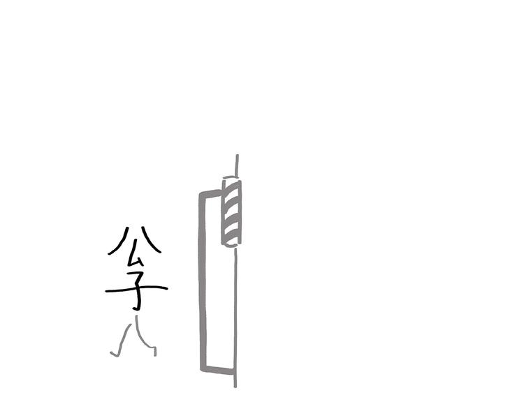 绘心一笑韩漫全集-第195话 重压之下无删减无遮挡章节图片 